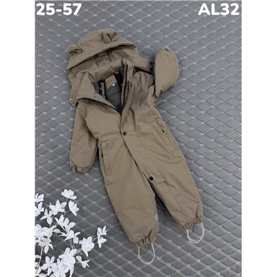 Комбинезон AL32 т. бежевый