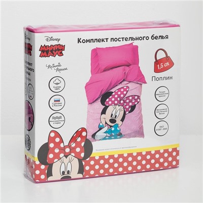 Постельное бельё 1.5-спальное «Этель. Мышка», поплин