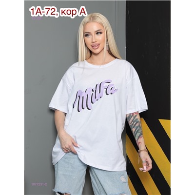 Футболка 1977231-2