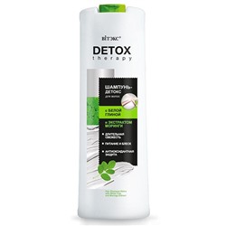 DETOX THERAPY Шампунь-Детокс с Белой Глиной и экстр.Моринги 500мл/20