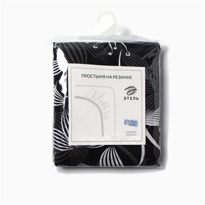 Простыня на резинке 1.5-спальная «Этель. Сумерки», 160×200+25 см, бязь