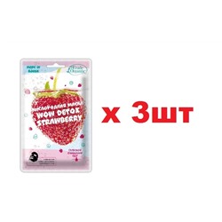 Etude Organix Detox Кислородная маска 25г Strawberry 3шт