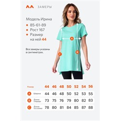 Женская удлиненная футболка с разрезами Happyfox