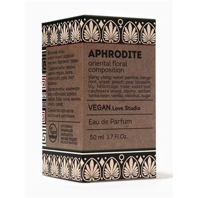 Парфюмерная вода женская Vegan Love Studio Aphrodite, 50 мл (по мотивам Andromeda (Ttiziana Terenzi)