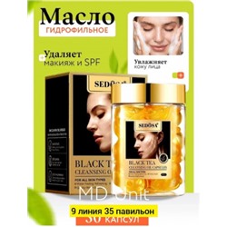 Масло #22785394