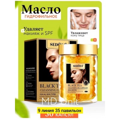 Масло #22785394