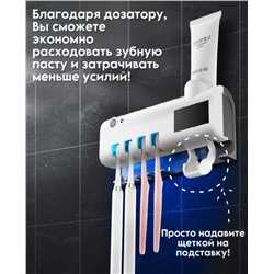 Держатель для зубных щеток, стерилизатор ультрафиолетовый, для 4 щеток