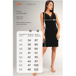 Женская сорочка из вискозы с кружевом Happyfox