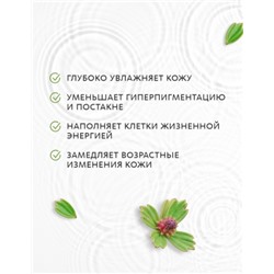 Крем для лица с экстрактом миротамнуса