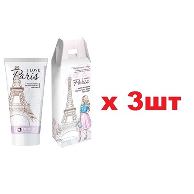 Family Cosmetics Нежный крем-вуаль для рук и тела I Love Paris 150мл в подарочной упаковке 3шт