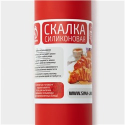 Скалка Доляна «Каппадокия», 43×5 см, рабочая часть 19.5 см, красная