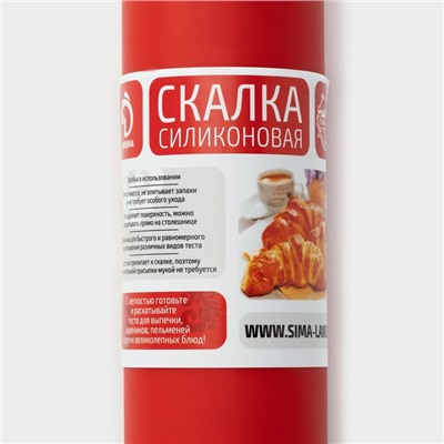 Скалка Доляна «Каппадокия», 43×5 см, рабочая часть 19.5 см, красная