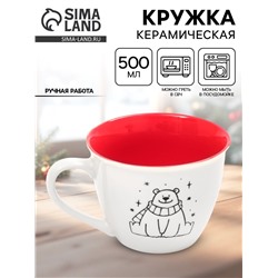 Кружка новогодняя керамическая «Мишка», 500 мл, ручная работа