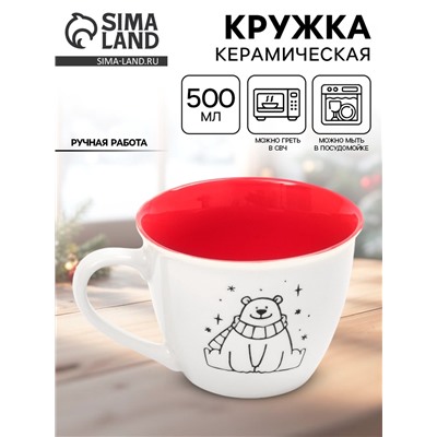 Кружка новогодняя керамическая «Мишка», 500 мл, ручная работа
