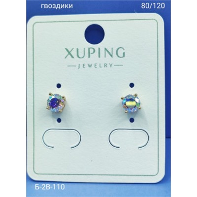 Серьги #22940817