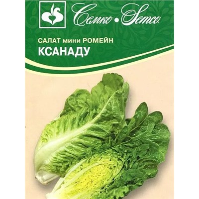 Салат Ханаду (Ксанаду) мини ромейн (С)