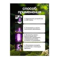 Антимоскитная лампа 60433 НАТАЛИ, 1118807