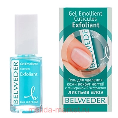 BELWEDER Гель для удаления кожи вокруг ногтей с глицерином и экстрактом листьев алоэ 8 мл