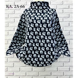 Кофта 1978744-5