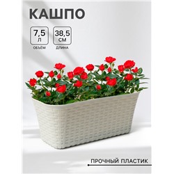 Ящик для цветов балконный «Ротанг», 38.5 см, белый