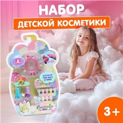 Набор косметики для девочки «Авокадо», с накладными ногтями