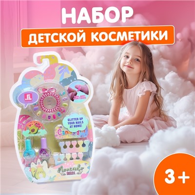 Набор косметики для девочки «Авокадо», с накладными ногтями