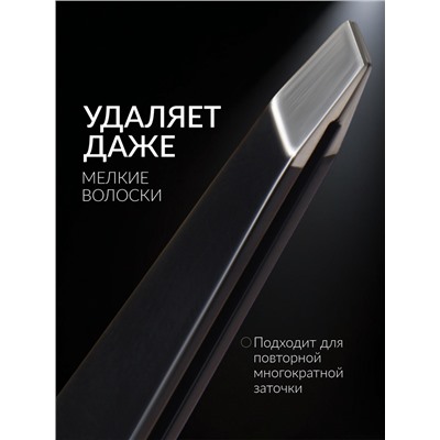 Пинцет для бровей профессиональный, скошенный, широкий, 9.6 см, чёрный