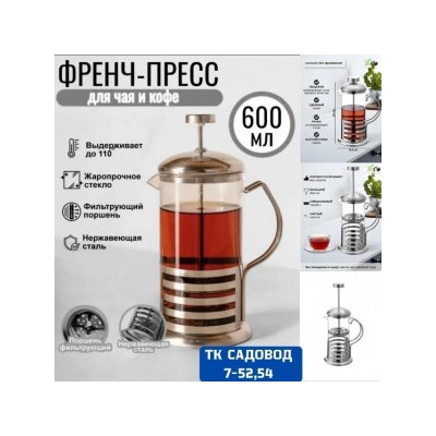 Чайник #23072852