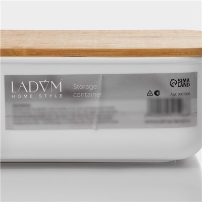 Контейнер для хранения с крышкой LaDom «Натурэль», 3.8 л, 25.5×17.5×8.5 см, пластик, белый