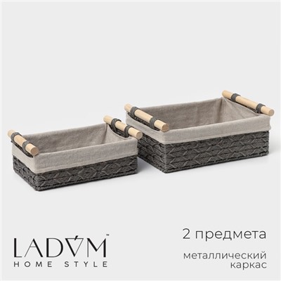 Корзины для хранения LaDо́m, 2 шт., ручное плетение, с ручками, серые