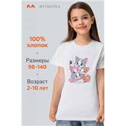 Футболка для девочки Happyfox