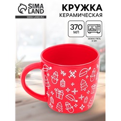 Кружка чайная новогодняя «Новый год», 370 мл