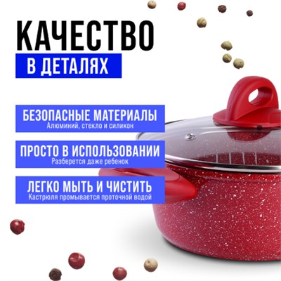 28345-28344-28346Н Набор посуды 6пр с/кр 1,7+1,7+3л Мрам/крош