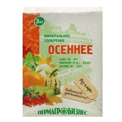 Удобрение минеральное Осеннее 3кг