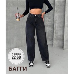 Джинсы женские