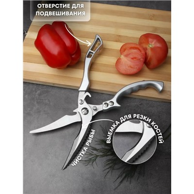 Секатор #23037145