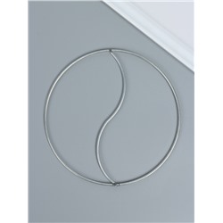 Основа для ловца снов металл «Инь и Ян», набор 2 шт., d=16 см, 0.3×16×16 см