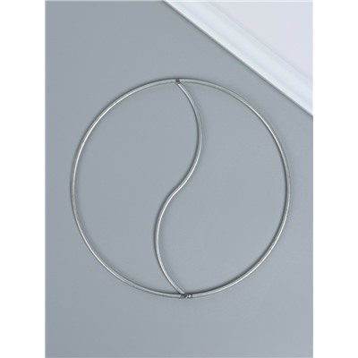 Основа для ловца снов металл «Инь и Ян», набор 2 шт., d=16 см, 0.3×16×16 см