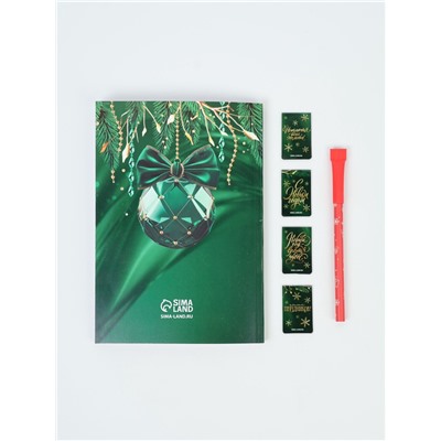 Подарочный набор новогодний в портфеле «Время чудес», ежедневник А5, магнитные закладки и ручка