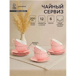Сервиз чайный Доляна «Вивьен», 12 предметов: 6 чашек 200 мл, 6 блюдец d=15 см, фарфор, розовый