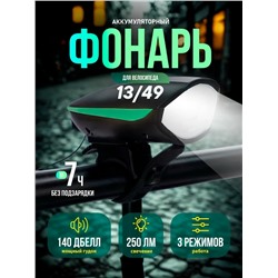 Уличный фонарь #23338586