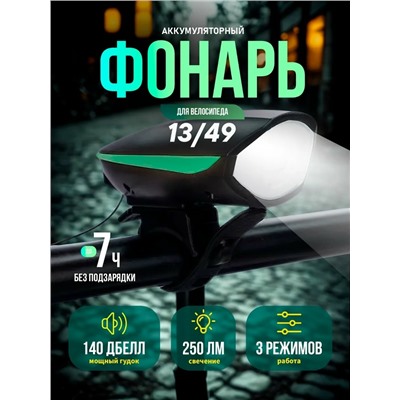 Уличный фонарь #23338586