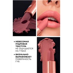 Пудровая губная помада Soft Nude