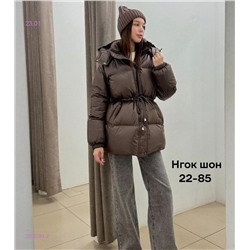 Куртка бронь 2055284-2