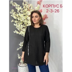 Кофта 1846808-6