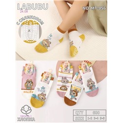 Носки детские 10 пар 1983438-1