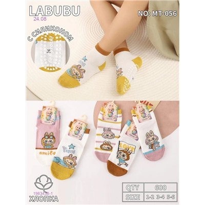 Носки детские 10 пар 1983438-1