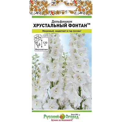 Дельфиниум Хрустальный фонтан Мн (НК)