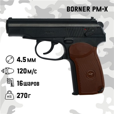 Пистолет пневматический BORNER PM-X, кал. 4.5 мм, 3 Дж, корпус пластик, до 120 м/с
