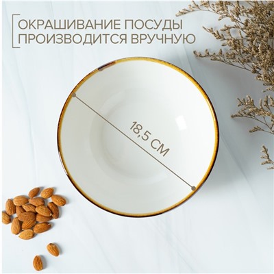 Салатник Magistro «Церера», 1.1 л, 18.5×7.5 см, фарфор, коричневый